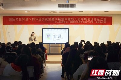 ​长沙这个幼儿园特色环创作品美翻了！