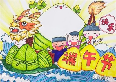 ​2022端午节最新手抄报+主题画已经给你备好，赶紧收藏保存