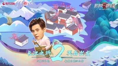 ​邀您2天后围观《极挑》“当家花旦”罗志祥的美貌修养！