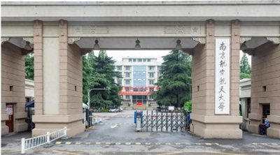 南京航空航天大学2025届推免简介，自动化学院、机电学院名额较多