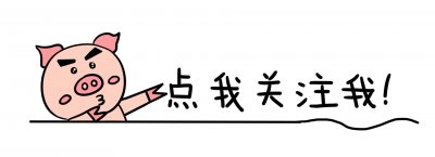 ​奇葩野菜：大脑蹦？