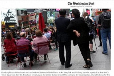 ​金正恩表姐申请一级机密访问权被美国政府拒绝