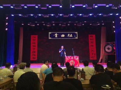 ​青曲社大剧院开园