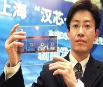 ​“芯片专家”陈进：借口科研骗走数亿经费，身败名裂后沦落何方？