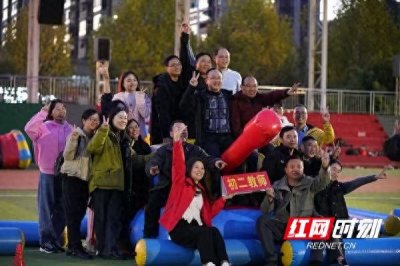 娄底一中：趣味运动精彩纷呈 趣享运动之美