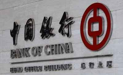 对公银行开户步骤及所需资料