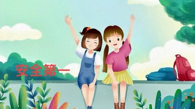 ​女孩出门一定要结伴同行