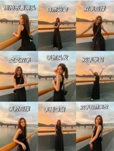 ​史上最全～199个拍照姿势学起来～女生必看！