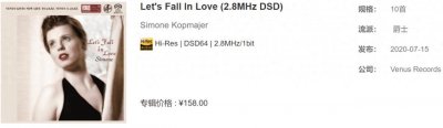 Hi-Res高解析度音频分享，有追求，测设备的请收藏