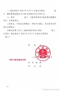 ​徐芳和张兰官司已定，为想伸张正义的人敲了警钟