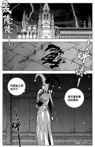 ​镇魂街第二百二十一话