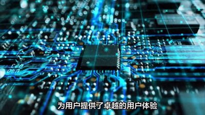 ​重磅！华为海思麒麟芯片发布：搭载人工智能处理单元NPU