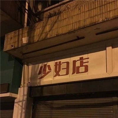 简约个性带字大全微信头像