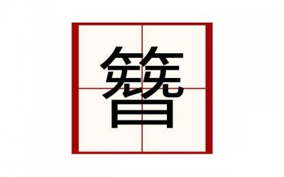 ​你是否有溺爱症？10种溺爱的表现请对号入座