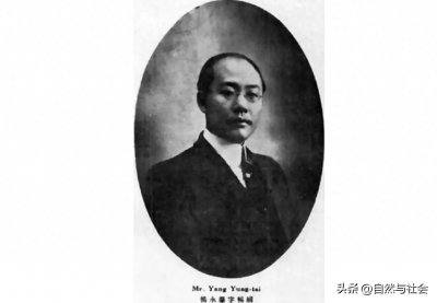 ​翁养正：杨永泰被刺见闻