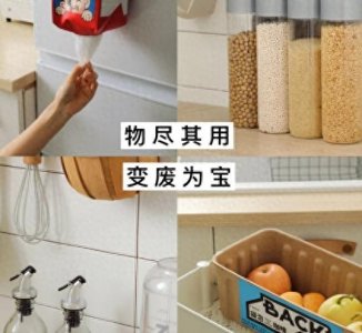 ​家里的这些旧物千万别扔，0成本秒变废为宝，太实用了！