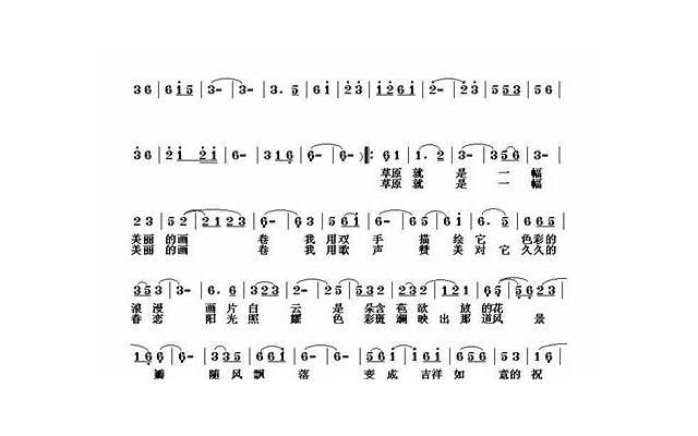 迈开腿给我看看你的草莓印