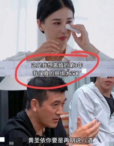 ​相拥而泣！这两口子就是典型的表演型人格，灵魂深处是绝配！