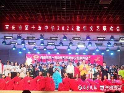 ​赶考路上笃行不怠，打造枣庄十五中教育集团的“金名片”