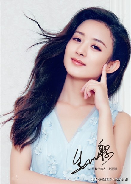 甜美公主——赵丽颖