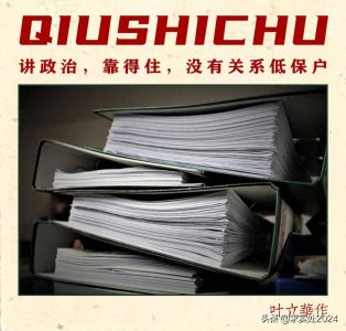 ​文山会海，基层如何应对失能