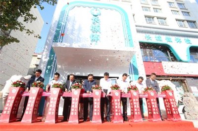 ​金山银山不如健康平安 守护百姓卅年再推新举摄影纪实