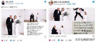 23岁西野未姫与55岁山本圭壱结婚，男方曾涉嫌性侵未成年少女被捕