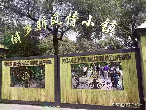 避暑圣地，冰雪乐园——走进哈尔滨太阳岛风景区