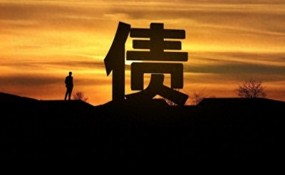 ​2024法考考点精粹-债权人撤销权