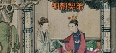 ​【红楼梦里的龙阳人物】