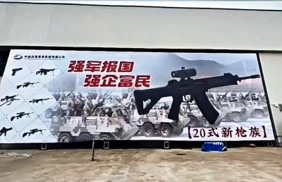 ​中国军人的新枪械，正式命名亮相！