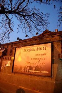 ​新文化运动：思想解放的狂的飙！