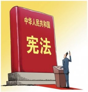 ​“七五”普法及宪法宣传内容