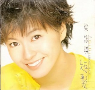 ​1999年，郑伊健惹怒杨受成与梁咏琪同居，不久后就出现蛋糕门