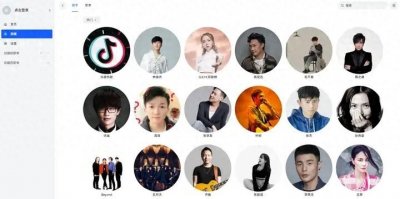 ​6个免费的无损音乐下载网站，建议收藏！