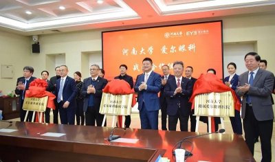 ​郑州再添一家河南大学附属医院