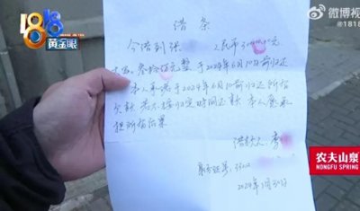 ​老师买房，向家长借66万，要钱费劲媒体曝光，舔过头了！