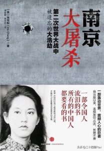 ​不忍直视！南京大屠杀：历史照片中的见证