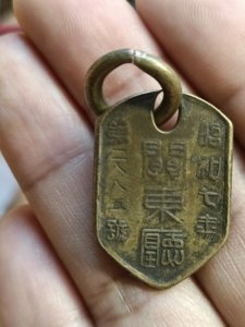 ​侵华日军的“四腿帮凶”日军军犬