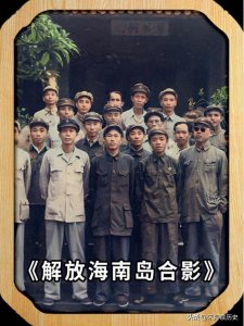 ​2025年：纪念海南解放75周年，四野从东北一路打到海南岛