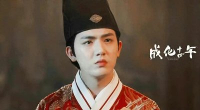 ​“四大权宦”之一的汪直:究竟有多少的才能呢？