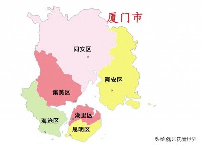 ​福建省厦门市6区概况