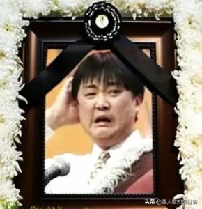 ​洛桑离去的那个深夜，酒局后车祸身亡，看看网友是何评价他的？