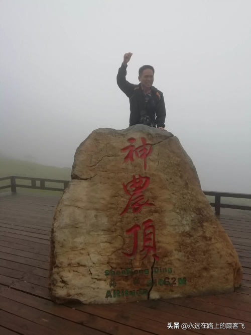 神农架景区地图攻略