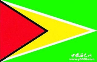 ​南美洲的国家文化——圭亚那