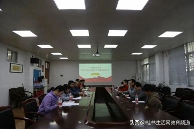 ​广西师大附中、宝贤中学举行2023年初高中拔尖创新人才培养研讨会