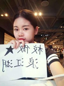 ​校傲江湖.武汉站小敏的兼职旅行日志