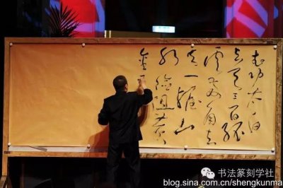 ​谈谈书法专业的就业前景