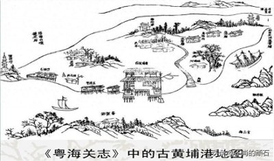 ​“黄埔古港”风云谈